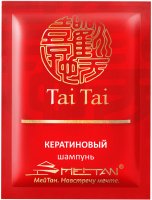 Тестер-саше Кератиновый шампунь Tai Tai MeiTan
